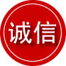 讷河诚信救援服务