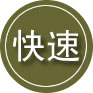 讷河24小时道路救援