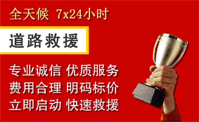 2026年秋季雨水偏多,讷河道路救援面临多重运营难题分析