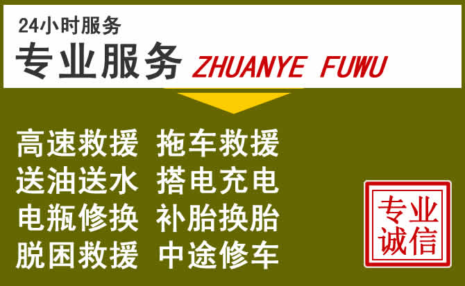 新能源汽车保有量攀升，讷河道路救援行业未来发展新趋势解析