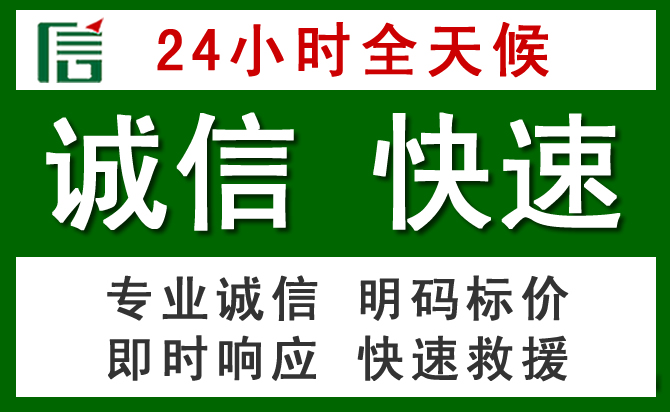 讷河汽车救援
